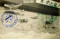 観艦式記念神戸博覧会-絵葉書-19