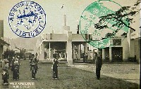 観艦式記念神戸博覧会-絵葉書-9