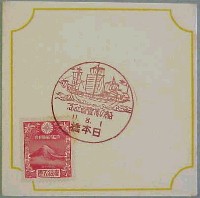 船の大博覧会