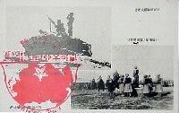 伊東部隊凱旋歓迎 亜細亜大陸博覧会-絵葉書-1
