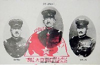 伊東部隊凱旋歓迎 亜細亜大陸博覧会-絵葉書-3