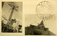 新興熊本大博覧会-絵葉書-16