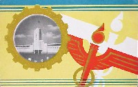 新興熊本大博覧会-絵葉書-6