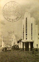 新興熊本大博覧会-絵葉書-9