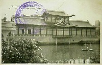 復興記念横浜大博覧会-絵葉書-16