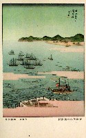 復興記念横浜大博覧会-絵葉書-20