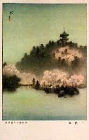 復興記念横浜大博覧会-絵葉書-23