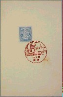 復興記念横浜大博覧会-スタンプ・シール-1