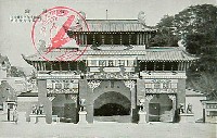 国防と産業大博覧会-絵葉書-16