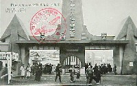 国防と産業大博覧会-絵葉書-19