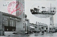 国防と産業大博覧会-絵葉書-4