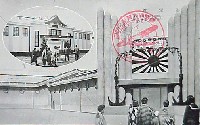 国防と産業大博覧会-絵葉書-7