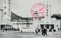 国防と産業大博覧会-絵葉書-9