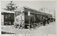 楠公600年祭記念 神戸観光博覧会-絵葉書-10