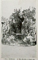 楠公600年祭記念 神戸観光博覧会-絵葉書-11