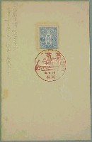 国防と教育博覧会