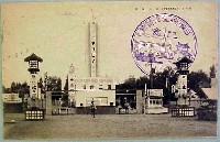 日満興産博覧会