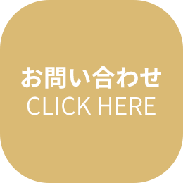 LEASING お問い合わせ CLICK HERE